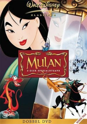 Mulan (DVD)